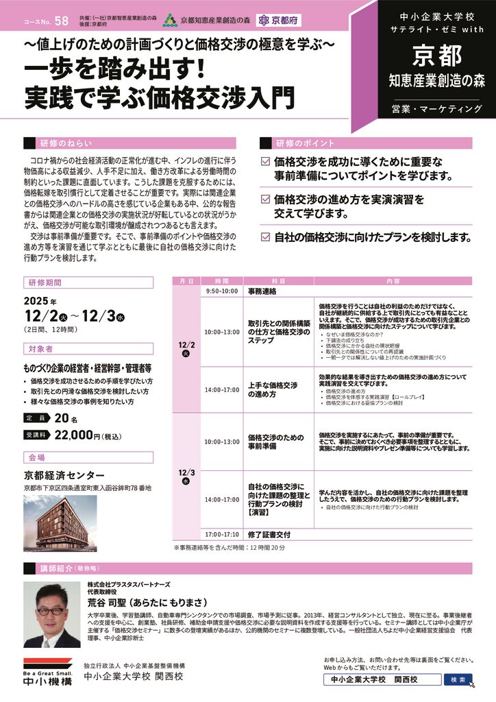 f7mbjf00000080q7のサムネイル